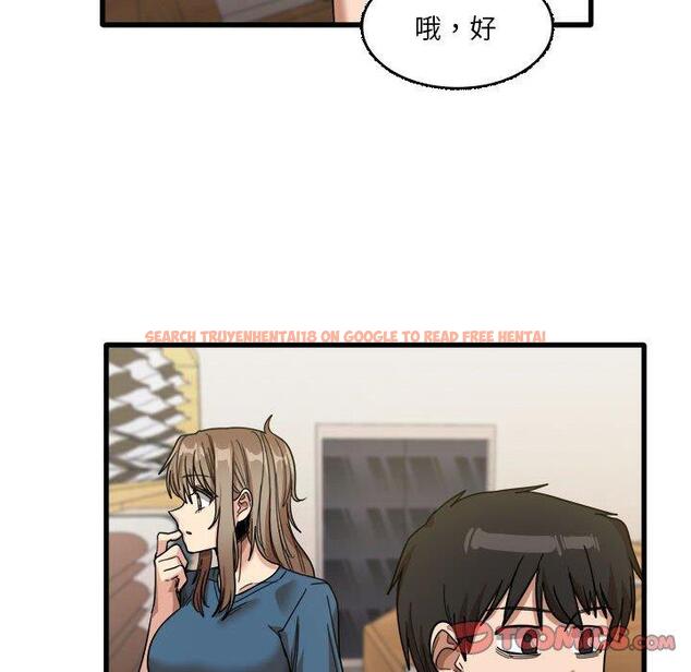 查看漫画實習老師好麻煩 - 第32話 - www.tymanga.com中的1093191图片