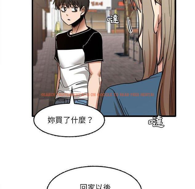 查看漫画實習老師好麻煩 - 第32話 - www.tymanga.com中的1093195图片