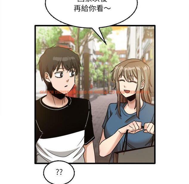 查看漫画實習老師好麻煩 - 第32話 - www.tymanga.com中的1093196图片