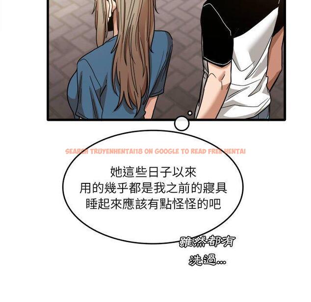 查看漫画實習老師好麻煩 - 第32話 - www.tymanga.com中的1093198图片