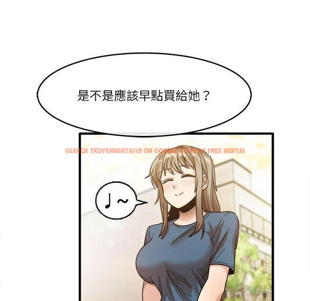 查看漫画實習老師好麻煩 - 第32話 - www.tymanga.com中的1093199图片