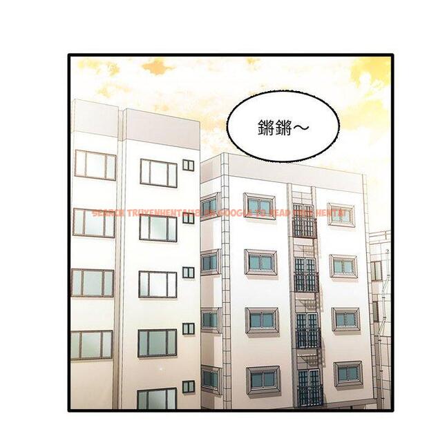 查看漫画實習老師好麻煩 - 第32話 - www.tymanga.com中的1093201图片