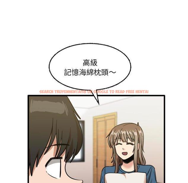 查看漫画實習老師好麻煩 - 第32話 - www.tymanga.com中的1093202图片