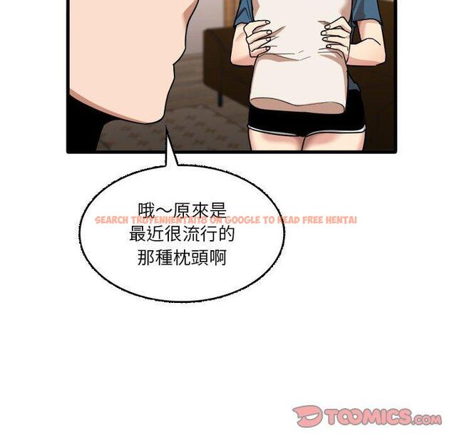 查看漫画實習老師好麻煩 - 第32話 - www.tymanga.com中的1093203图片