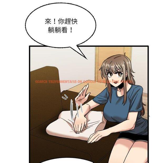 查看漫画實習老師好麻煩 - 第32話 - www.tymanga.com中的1093204图片