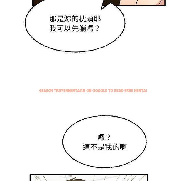 查看漫画實習老師好麻煩 - 第32話 - www.tymanga.com中的1093205图片