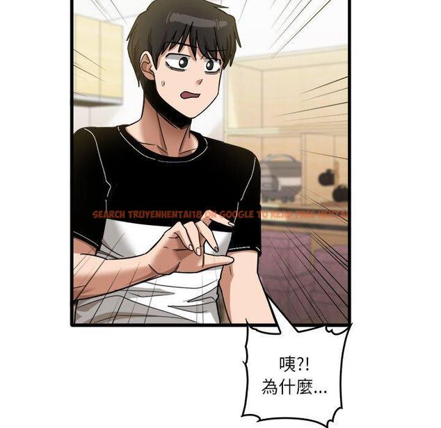 查看漫画實習老師好麻煩 - 第32話 - www.tymanga.com中的1093206图片
