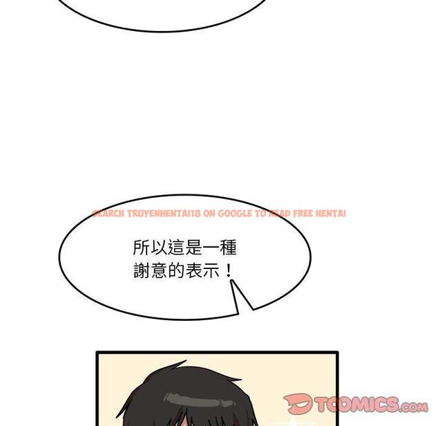 查看漫画實習老師好麻煩 - 第32話 - www.tymanga.com中的1093209图片
