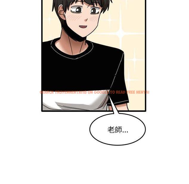 查看漫画實習老師好麻煩 - 第32話 - www.tymanga.com中的1093210图片