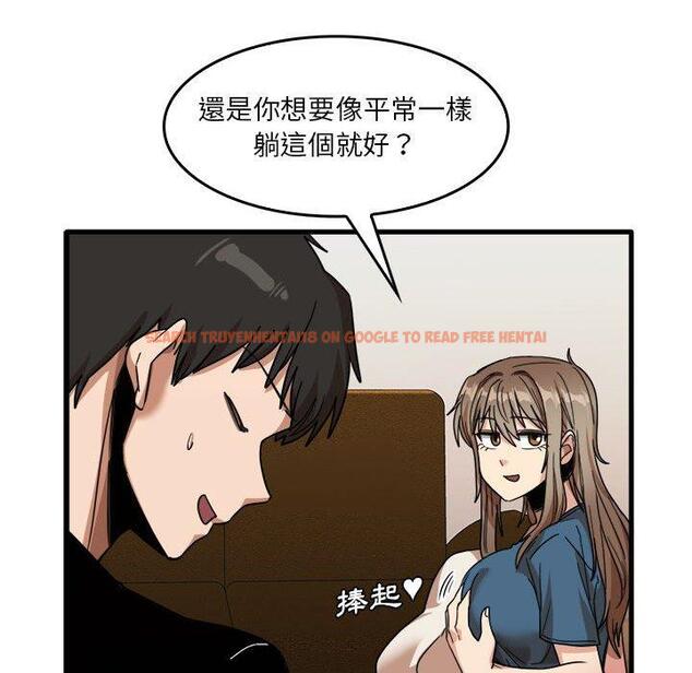 查看漫画實習老師好麻煩 - 第32話 - www.tymanga.com中的1093211图片