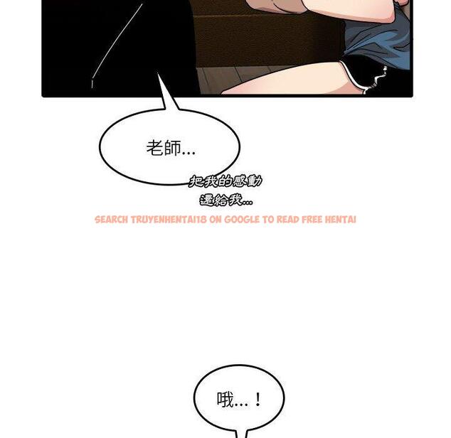 查看漫画實習老師好麻煩 - 第32話 - www.tymanga.com中的1093212图片