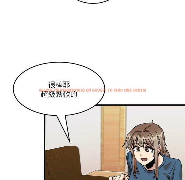 查看漫画實習老師好麻煩 - 第32話 - www.tymanga.com中的1093214图片