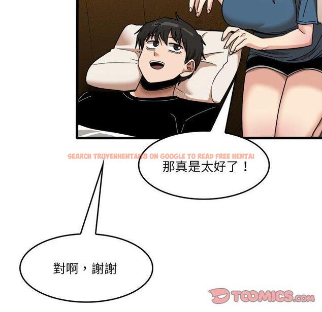 查看漫画實習老師好麻煩 - 第32話 - www.tymanga.com中的1093215图片