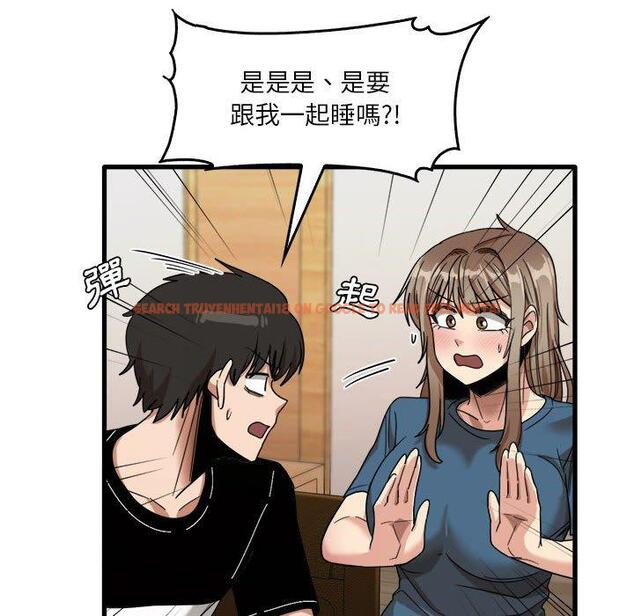 查看漫画實習老師好麻煩 - 第32話 - www.tymanga.com中的1093218图片