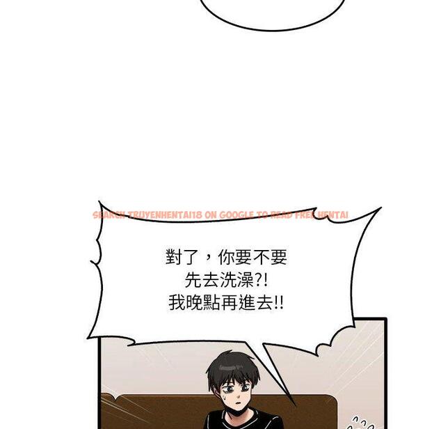 查看漫画實習老師好麻煩 - 第32話 - www.tymanga.com中的1093223图片