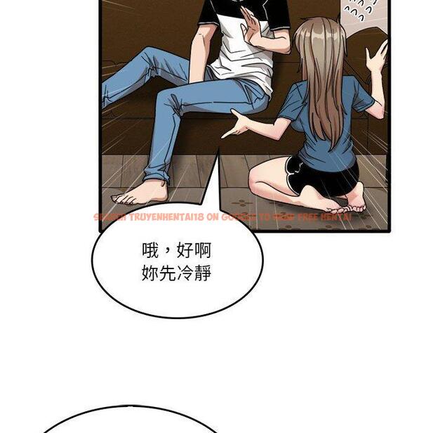 查看漫画實習老師好麻煩 - 第32話 - www.tymanga.com中的1093224图片