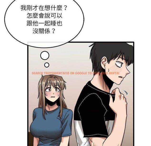 查看漫画實習老師好麻煩 - 第32話 - www.tymanga.com中的1093225图片