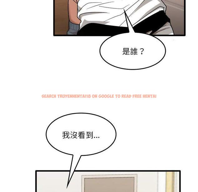 查看漫画實習老師好麻煩 - 第32話 - www.tymanga.com中的1093231图片