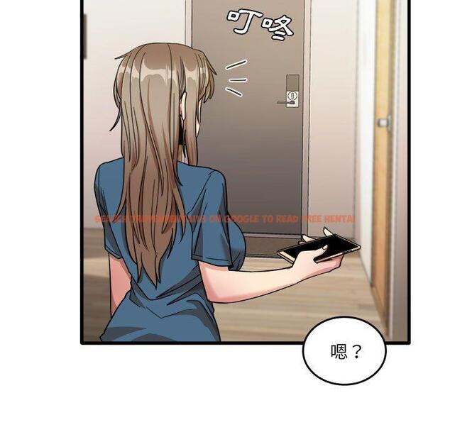 查看漫画實習老師好麻煩 - 第32話 - www.tymanga.com中的1093232图片