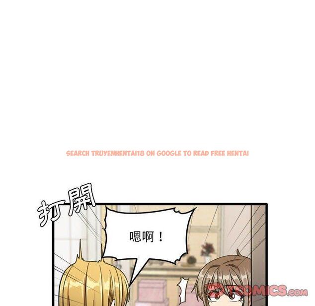 查看漫画實習老師好麻煩 - 第32話 - www.tymanga.com中的1093233图片
