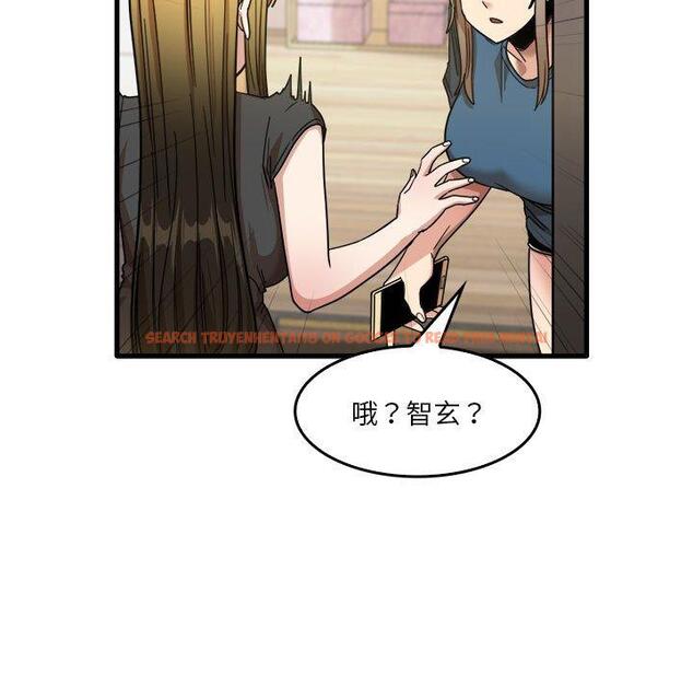 查看漫画實習老師好麻煩 - 第32話 - www.tymanga.com中的1093234图片