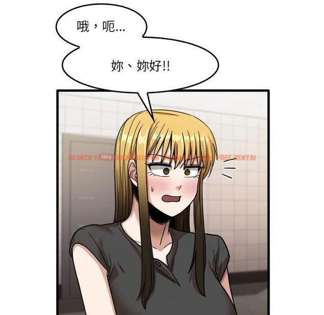 查看漫画實習老師好麻煩 - 第32話 - www.tymanga.com中的1093235图片