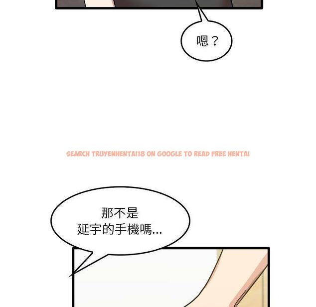 查看漫画實習老師好麻煩 - 第32話 - www.tymanga.com中的1093236图片