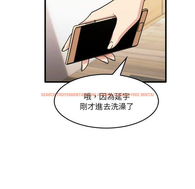 查看漫画實習老師好麻煩 - 第32話 - www.tymanga.com中的1093237图片