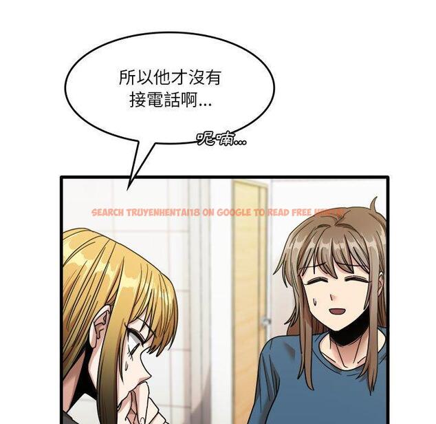 查看漫画實習老師好麻煩 - 第32話 - www.tymanga.com中的1093238图片