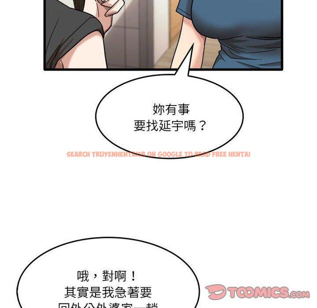 查看漫画實習老師好麻煩 - 第32話 - www.tymanga.com中的1093239图片
