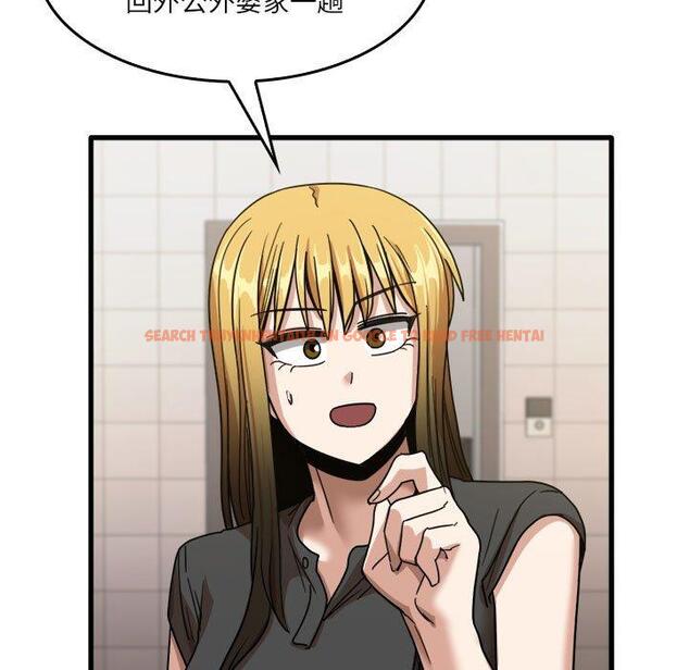 查看漫画實習老師好麻煩 - 第32話 - www.tymanga.com中的1093240图片