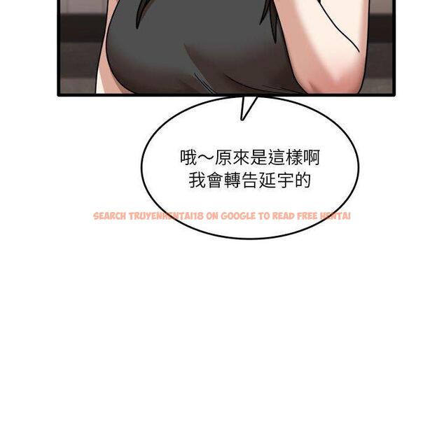 查看漫画實習老師好麻煩 - 第32話 - www.tymanga.com中的1093241图片