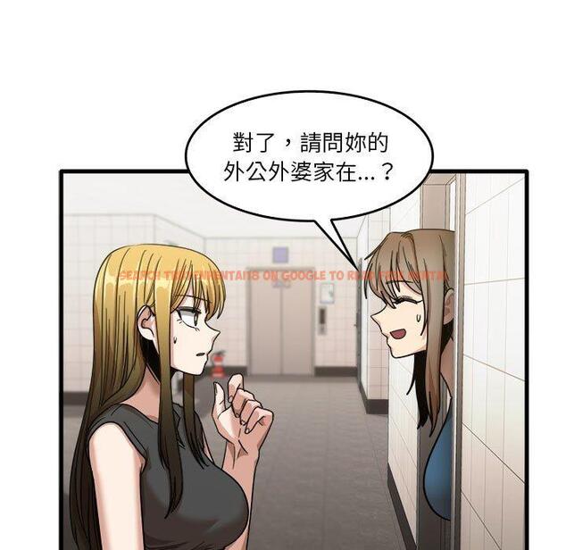 查看漫画實習老師好麻煩 - 第32話 - www.tymanga.com中的1093242图片