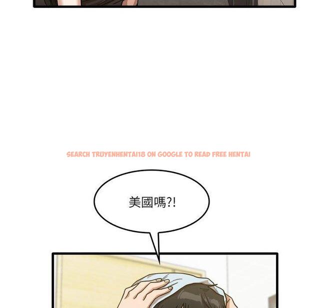 查看漫画實習老師好麻煩 - 第32話 - www.tymanga.com中的1093243图片