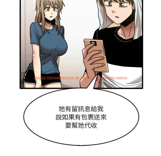 查看漫画實習老師好麻煩 - 第32話 - www.tymanga.com中的1093246图片