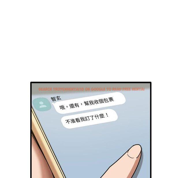 查看漫画實習老師好麻煩 - 第32話 - www.tymanga.com中的1093247图片