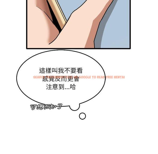 查看漫画實習老師好麻煩 - 第32話 - www.tymanga.com中的1093248图片