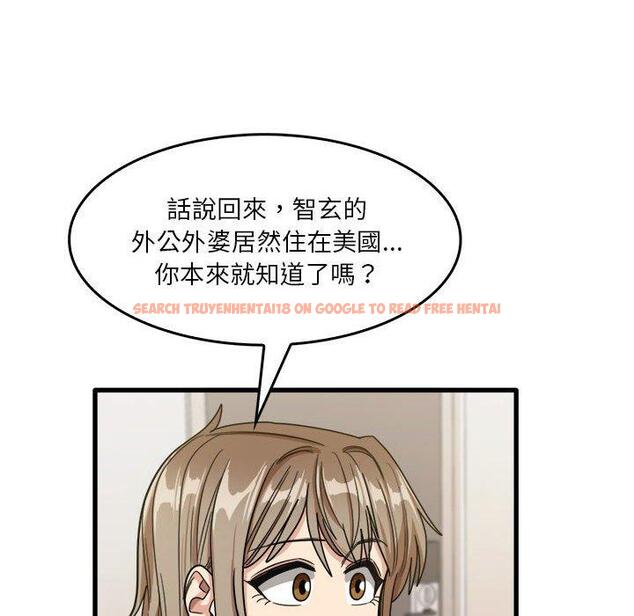 查看漫画實習老師好麻煩 - 第32話 - www.tymanga.com中的1093249图片