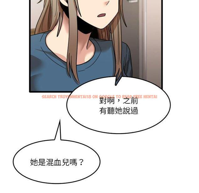 查看漫画實習老師好麻煩 - 第32話 - www.tymanga.com中的1093250图片
