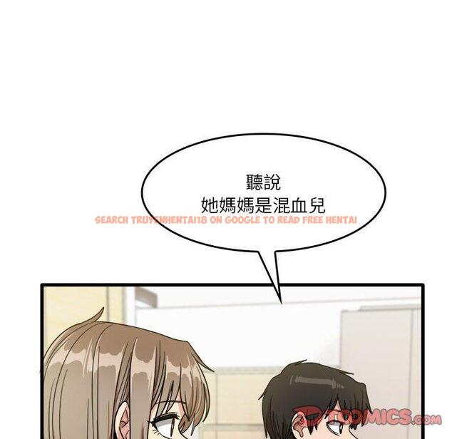 查看漫画實習老師好麻煩 - 第32話 - www.tymanga.com中的1093251图片