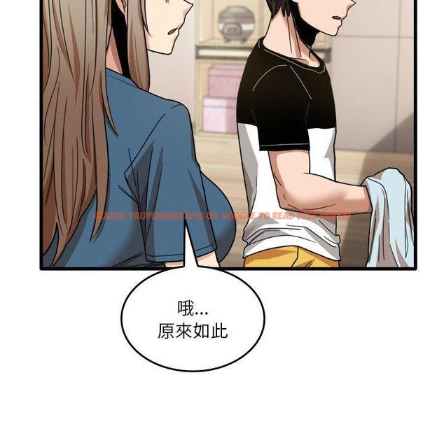 查看漫画實習老師好麻煩 - 第32話 - www.tymanga.com中的1093252图片