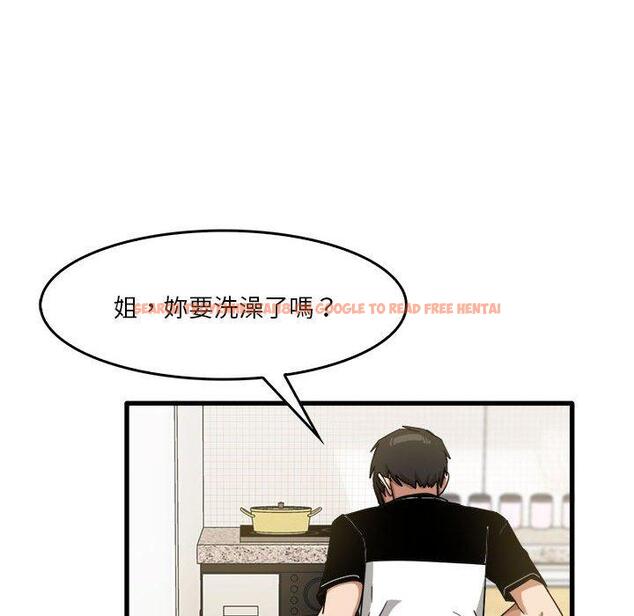 查看漫画實習老師好麻煩 - 第32話 - www.tymanga.com中的1093253图片