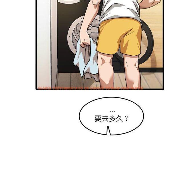 查看漫画實習老師好麻煩 - 第32話 - www.tymanga.com中的1093254图片