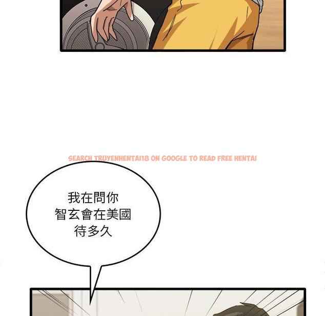 查看漫画實習老師好麻煩 - 第32話 - www.tymanga.com中的1093256图片