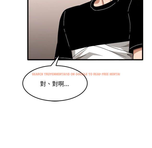 查看漫画實習老師好麻煩 - 第32話 - www.tymanga.com中的1093261图片
