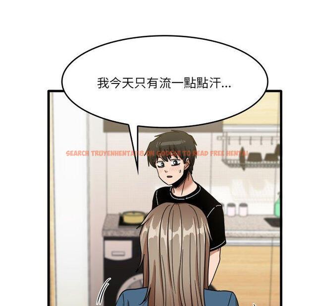 查看漫画實習老師好麻煩 - 第32話 - www.tymanga.com中的1093262图片