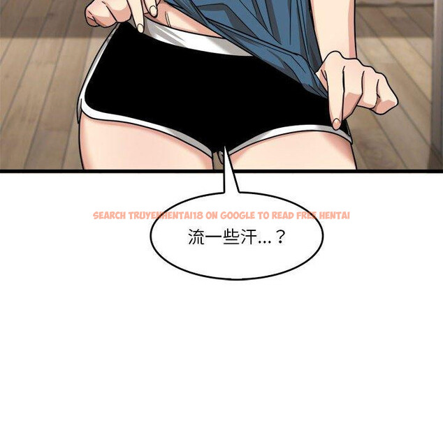 查看漫画實習老師好麻煩 - 第32話 - www.tymanga.com中的1093265图片