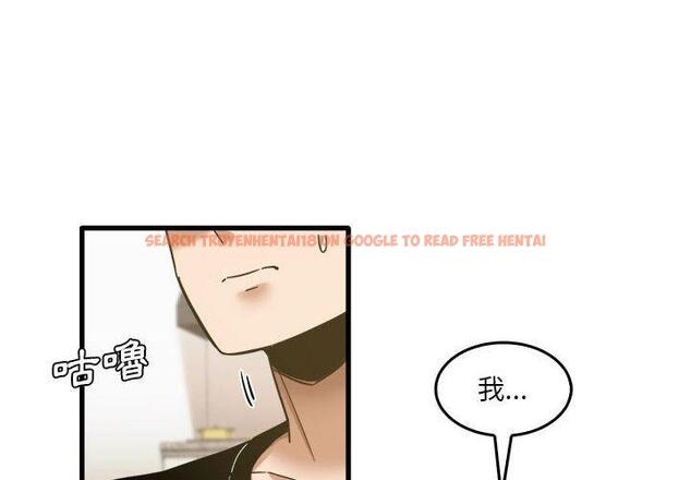 查看漫画實習老師好麻煩 - 第33話 - www.tymanga.com中的1093269图片