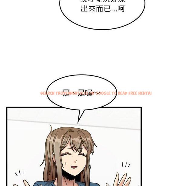 查看漫画實習老師好麻煩 - 第33話 - www.tymanga.com中的1093271图片