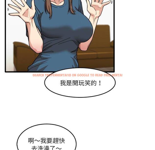 查看漫画實習老師好麻煩 - 第33話 - www.tymanga.com中的1093272图片